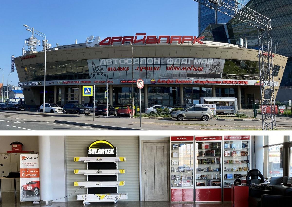 офис СОЛАРТЕК в Разметелево