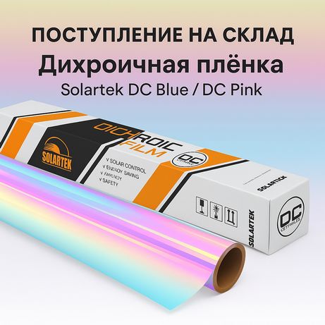 Пополнение склада