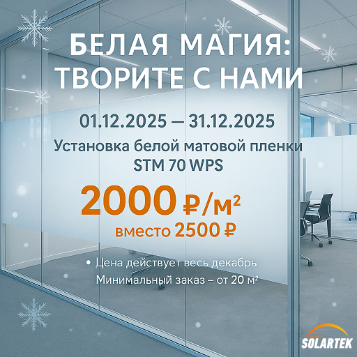 Белая магия:творите с нами!