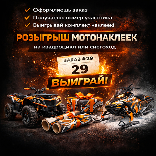 Оживите интерьер с витражами