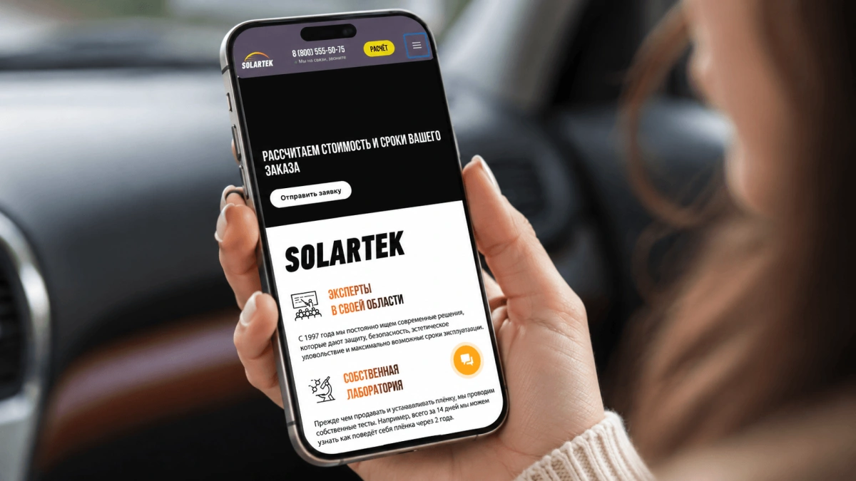 Сайт SOLARTEK на экране телефона