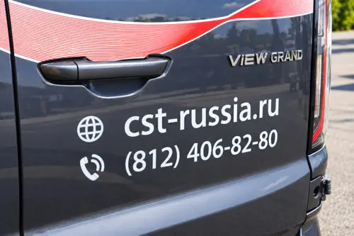 Фирменное оформление FOTON VIEW GRAND - фотография 4