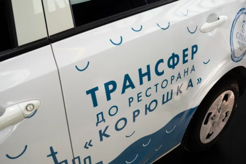«Корюшка» Kia Picanto - Брендирование авто - фотография 4