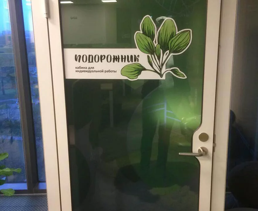 Фотопечать на белой плёнке — установка надписей - фотография 1