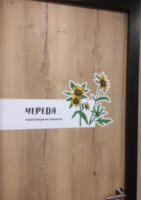 Фотопечать на белой плёнке — установка надписей - фотография 3