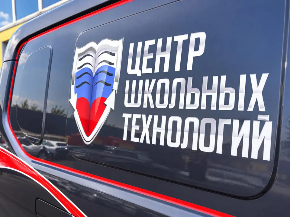 Фирменное оформление FOTON VIEW GRAND - фотография 1