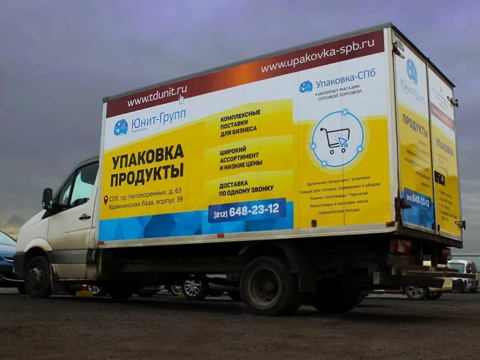 Брендирование авто — установка рекламы на автомобиль - фотография 1