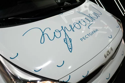«Корюшка» Kia Picanto - Брендирование авто - фотография 2