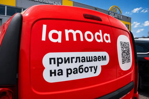 Сделали брендирование автомобиля для Lamoda - фотография 4