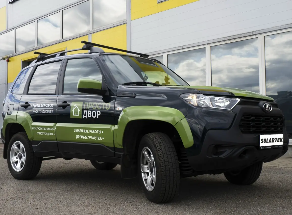 LADA Niva Travel - брендирование для компании «Просто Двор»