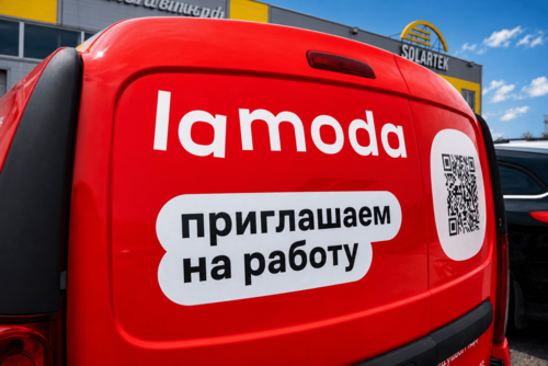 Сделали брендирование автомобиля для Lamoda — фотография 4