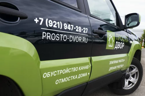 Брендирование LADA Niva Travel для компании «Просто Двор» — фотография 3