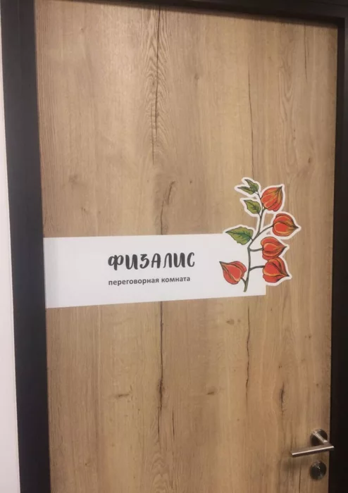 Фотопечать на белой плёнке — установка надписей - фотография 6