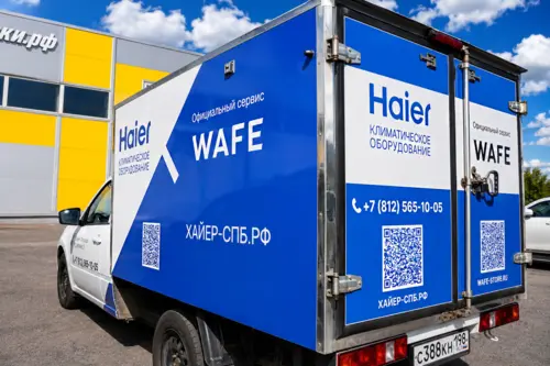 Брендирование сервисного автомобиля Haier и WAFE - фотография 2