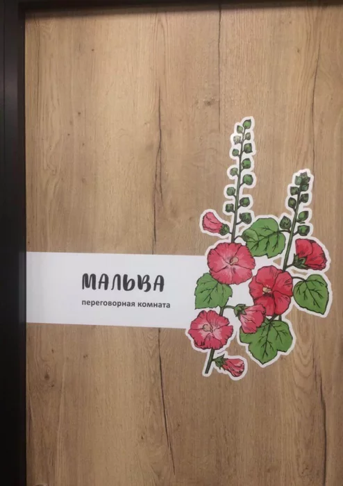 Фотопечать на белой плёнке — установка надписей - фотография 4