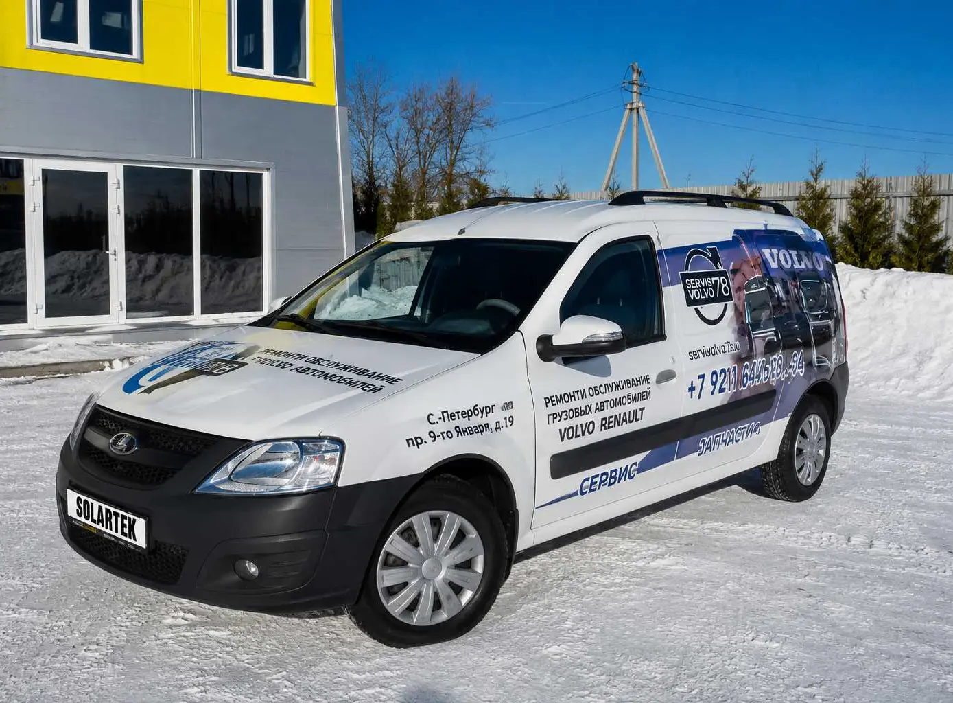 Оклейка под автосервис грузовой техники - LADA Largus