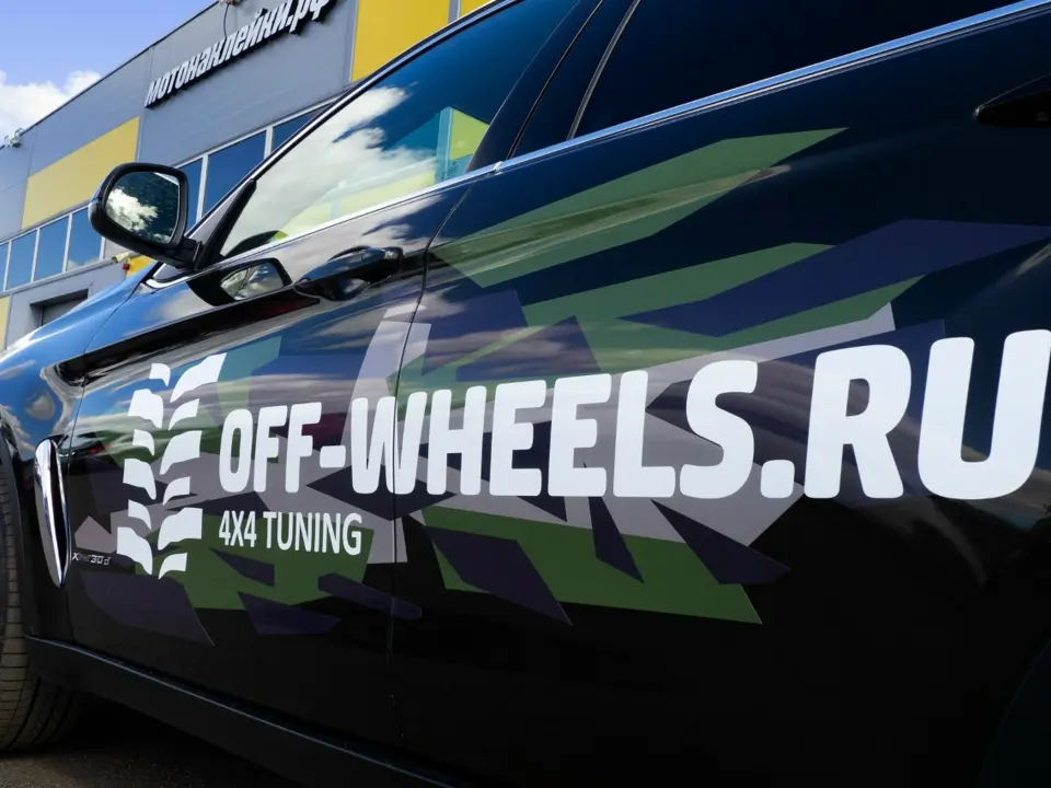 BMW X5 - фирменное брендирование для OFF-WHEELS - фотография 1
