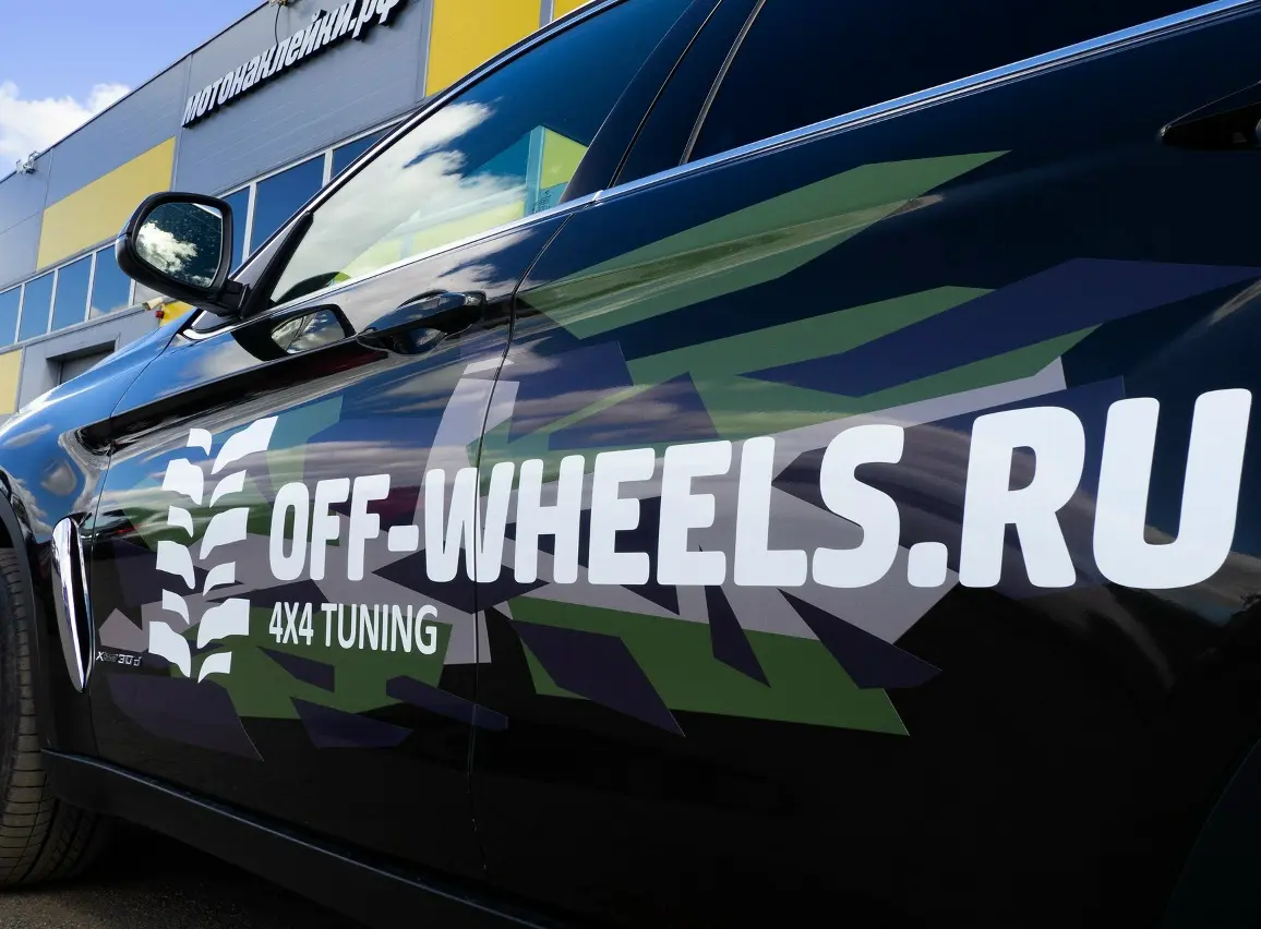 BMW X5 - фирменное брендирование для OFF-WHEELS