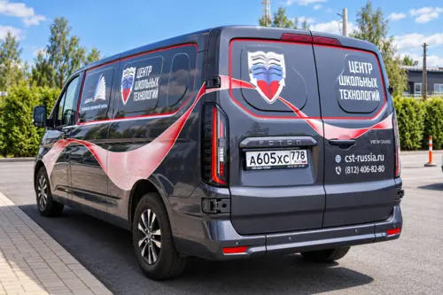 Фирменное оформление FOTON VIEW GRAND - фотография 2
